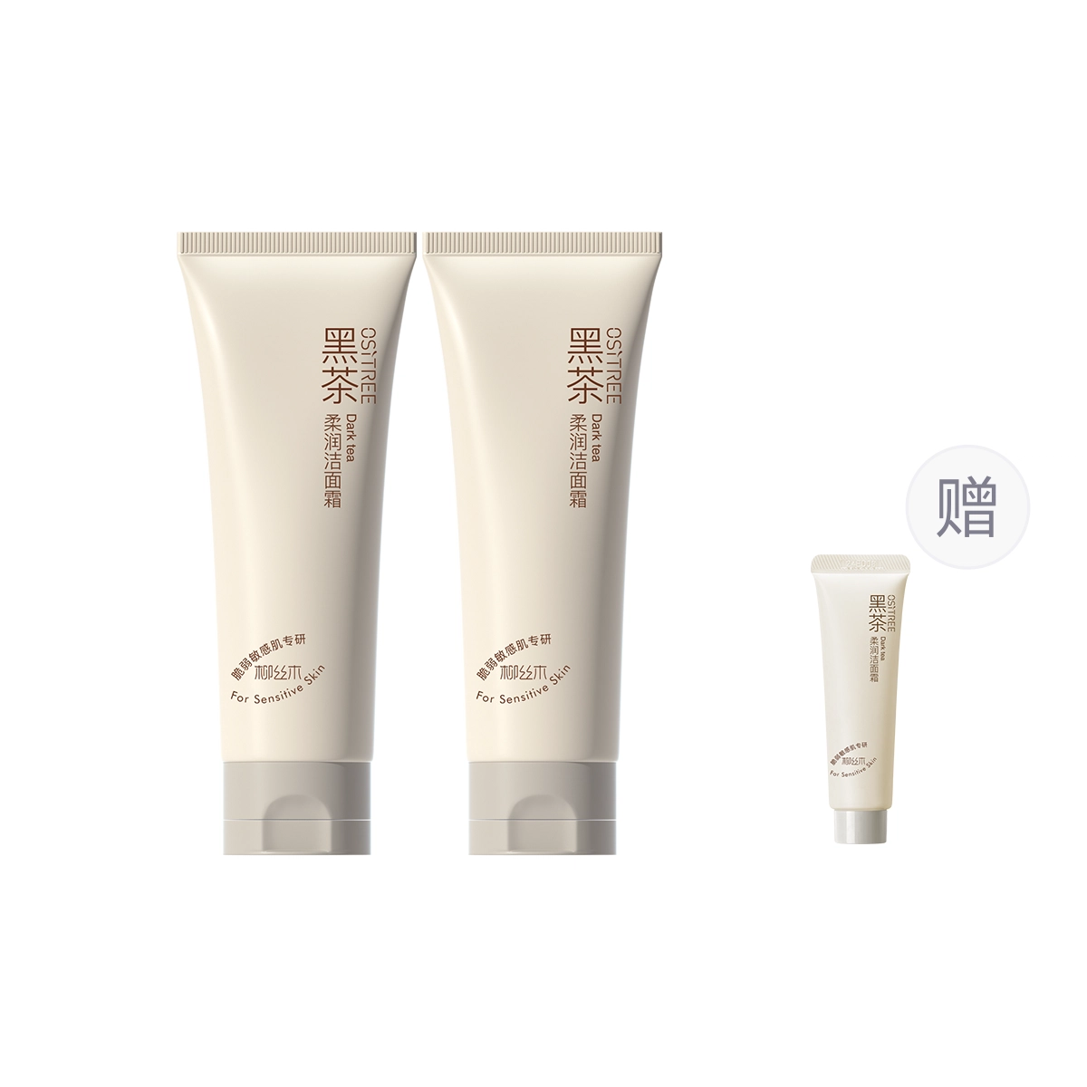 柳丝木 黑茶柔润洁面霜洗面奶温和不刺激 深层清洁 保湿清爽