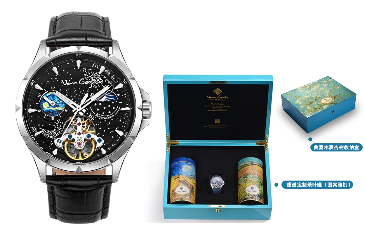 VAN GOGH MXC-2815