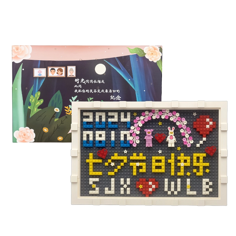 BLMUSA B diy 301-600pcs S064