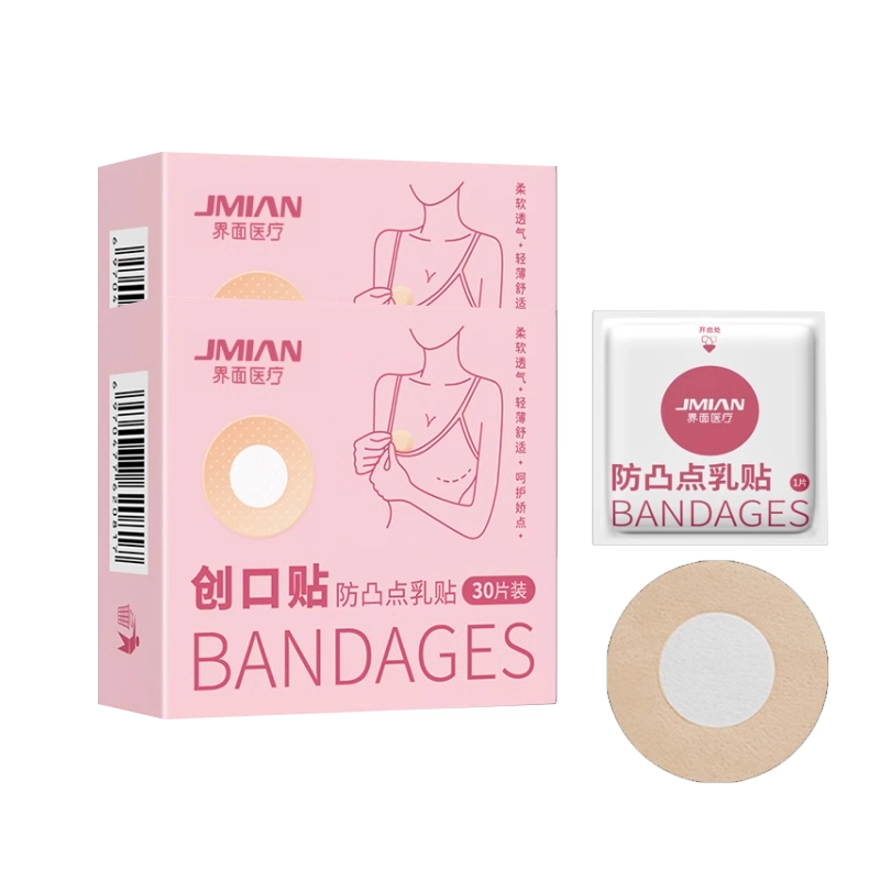 界面 防走光 乳贴 夏季隐形防凸点