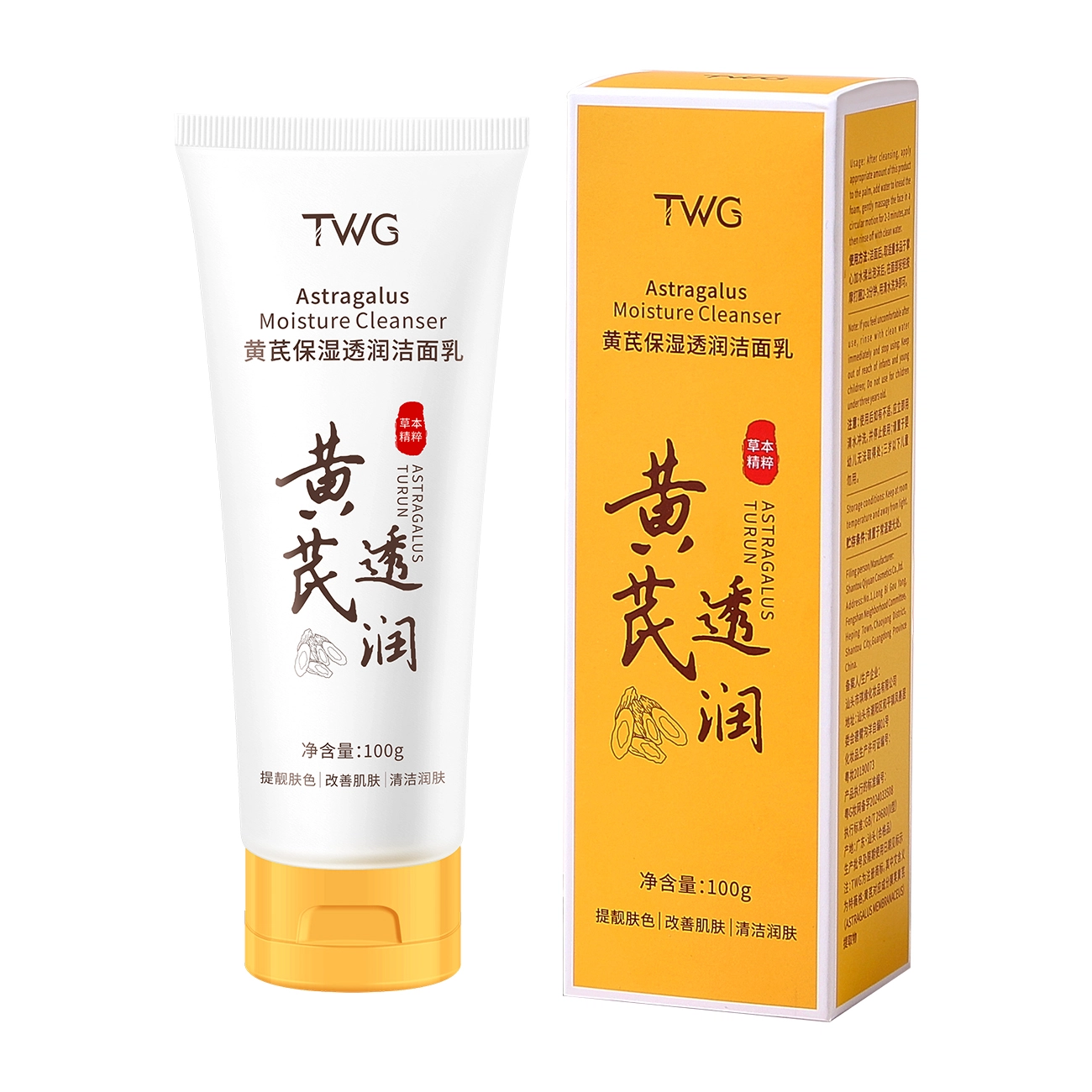 TWG 100g