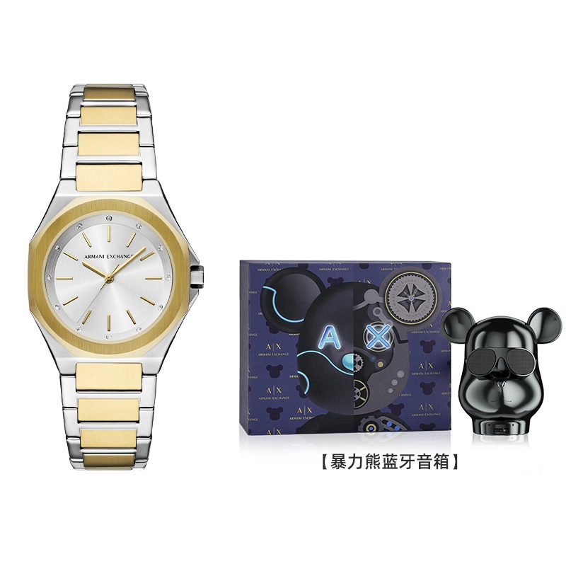 ARMANI EXCHANGEAE AX7161SET