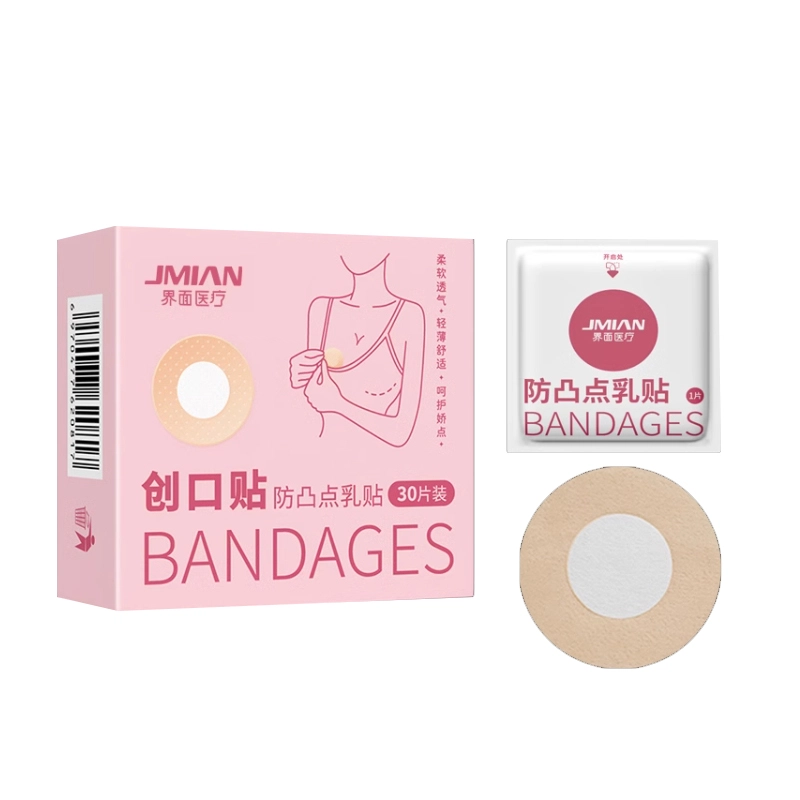 界面 防走光 乳贴 夏季隐形防凸点