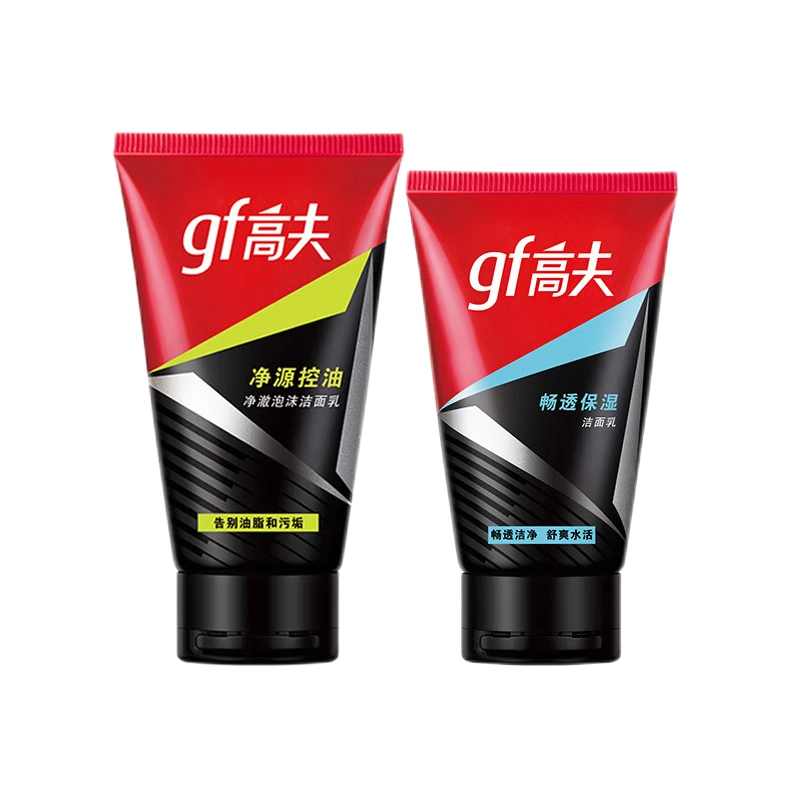 高夫 火山泥洁面+畅透洁面组合 男士洗面奶 保湿控油清洁