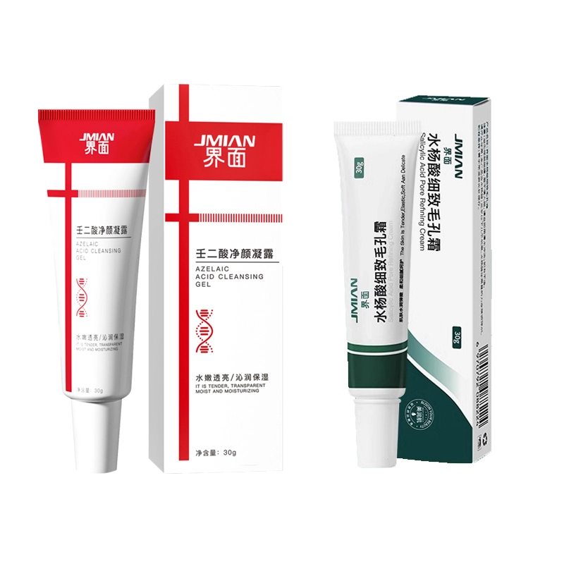 界面 积雪草壬二酸净颜凝霜+水杨酸细致毛孔霜 清洁 去黑头提亮淡痘印滋润祛痘舒缓补水