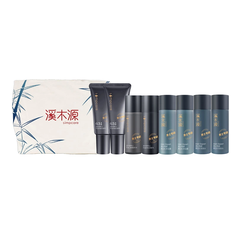 溪木源 男士专研 护肤洗护八件套（小样） 补水保湿清洁持久留香 旅行必备
