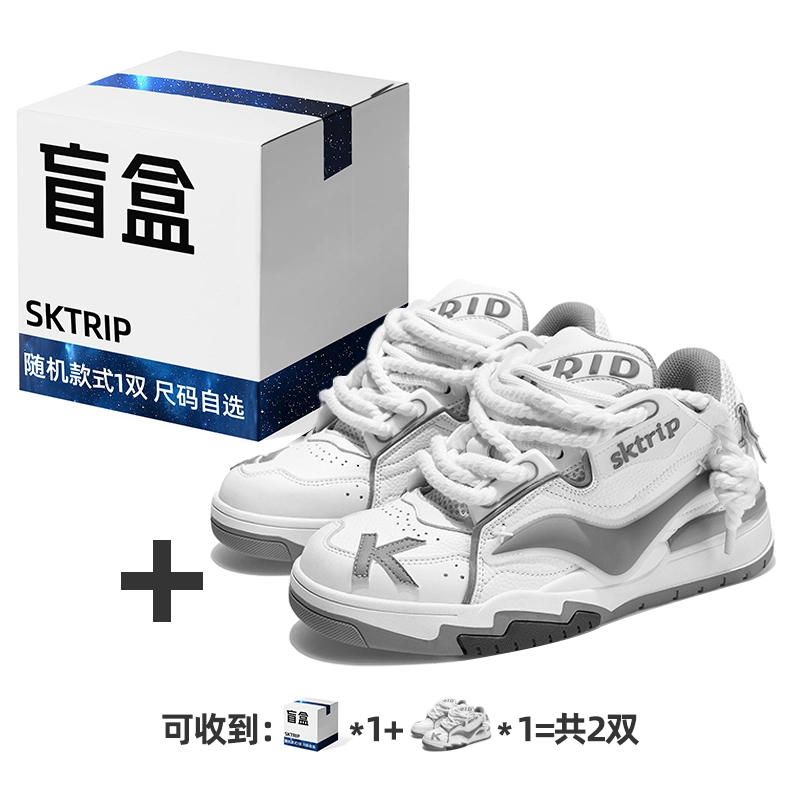 SK.TRIP