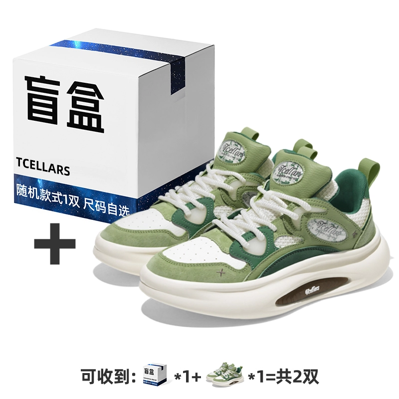 TCELLARS