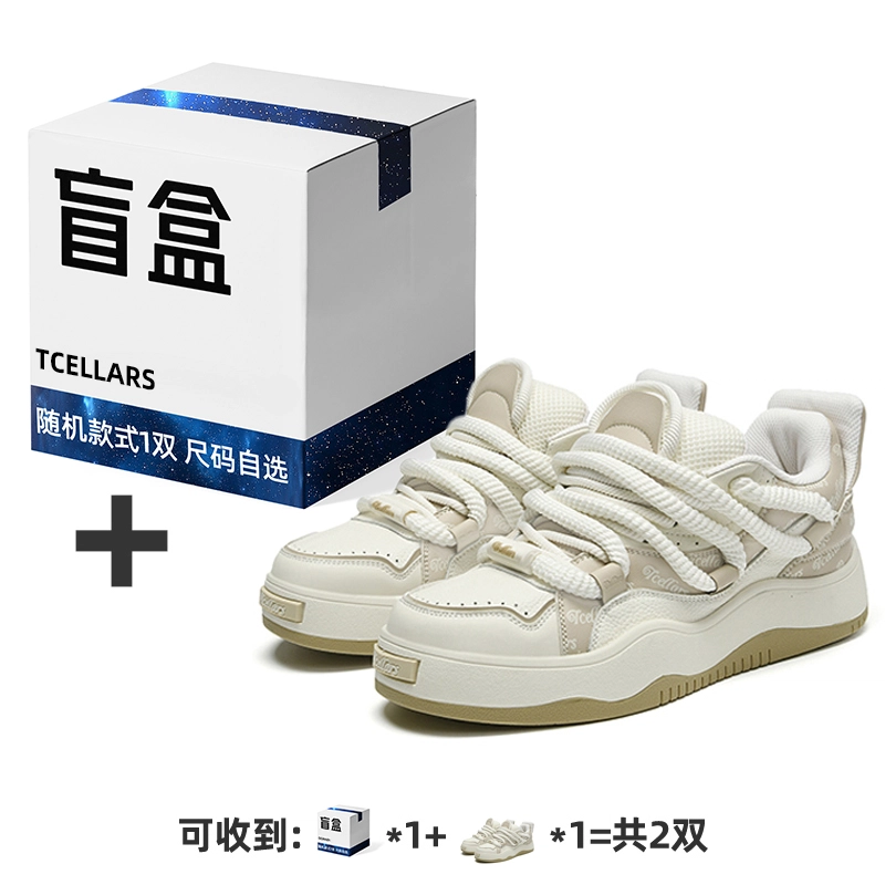TCELLARS