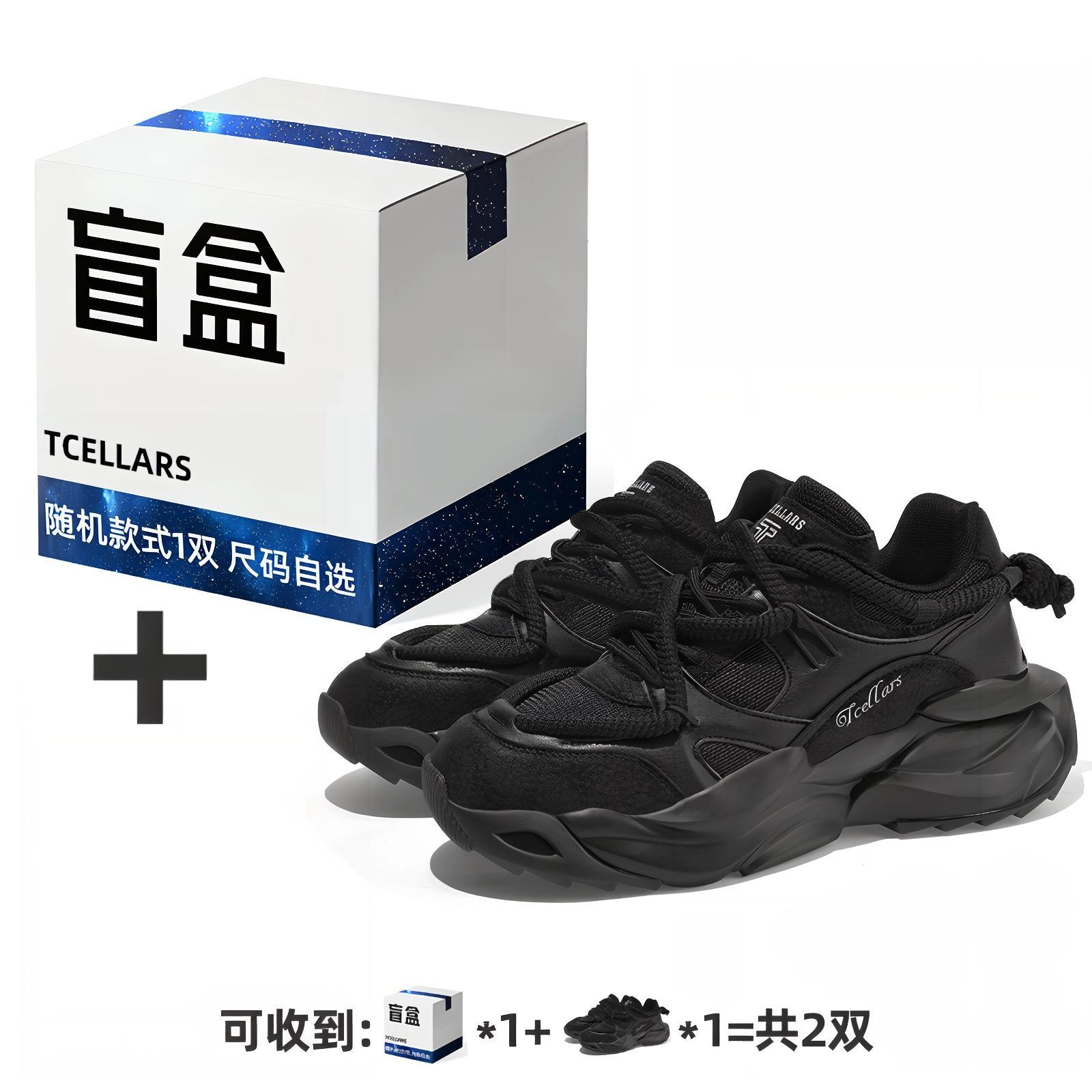 TCELLARS