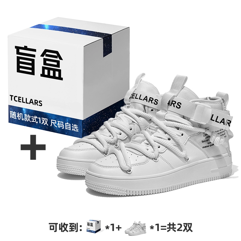 TCELLARS