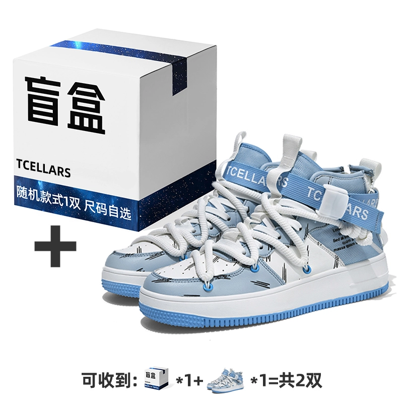 TCELLARS