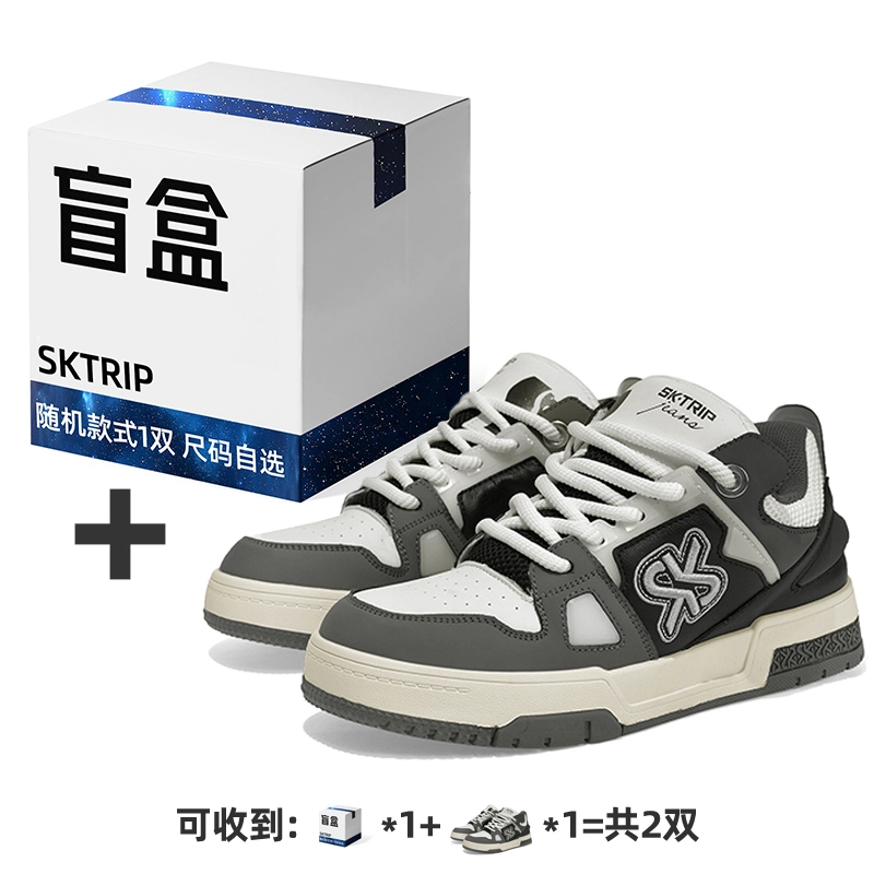 SK.TRIP