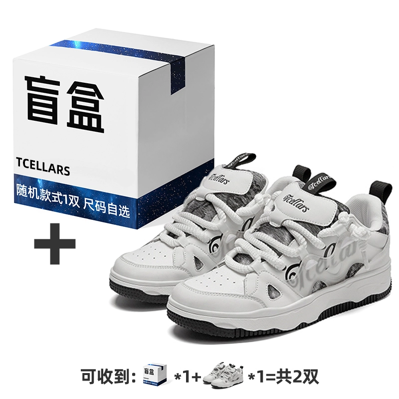 TCELLARS