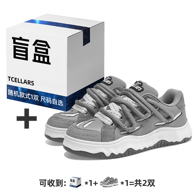 TCELLARS