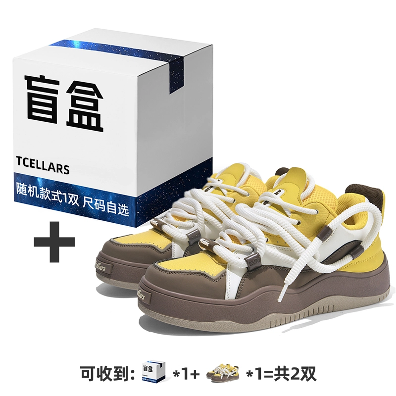 TCELLARS