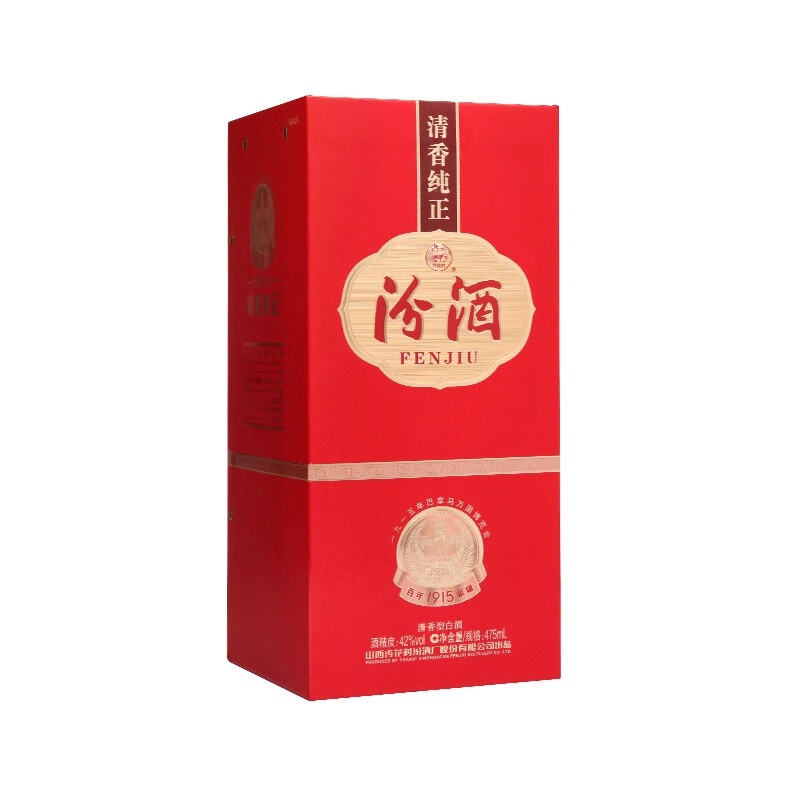 1915 42 475ml*6