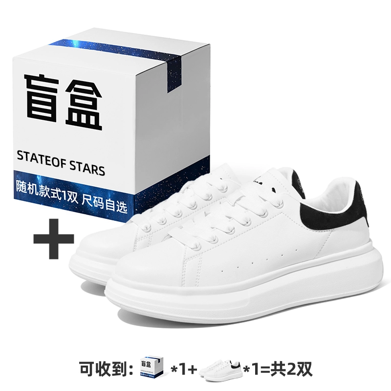 Stateof Stars