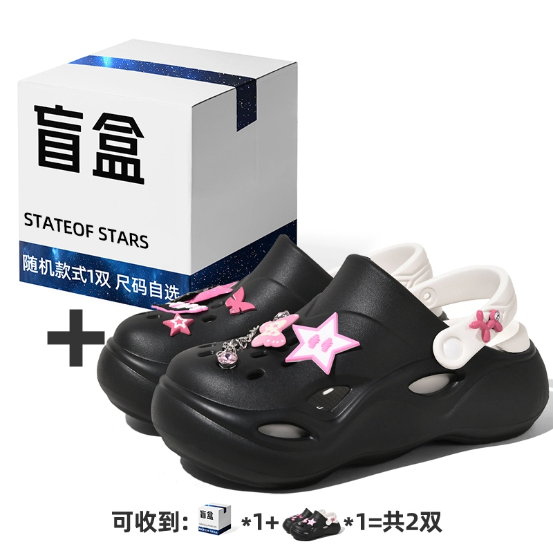 Stateof Stars