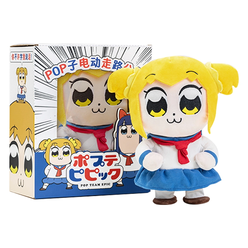 POPPIPI 23cm