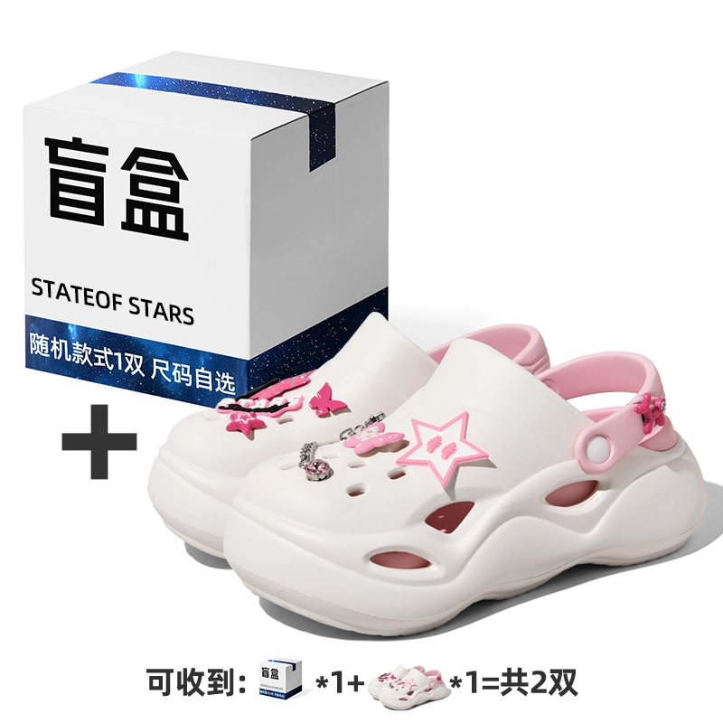 Stateof Stars