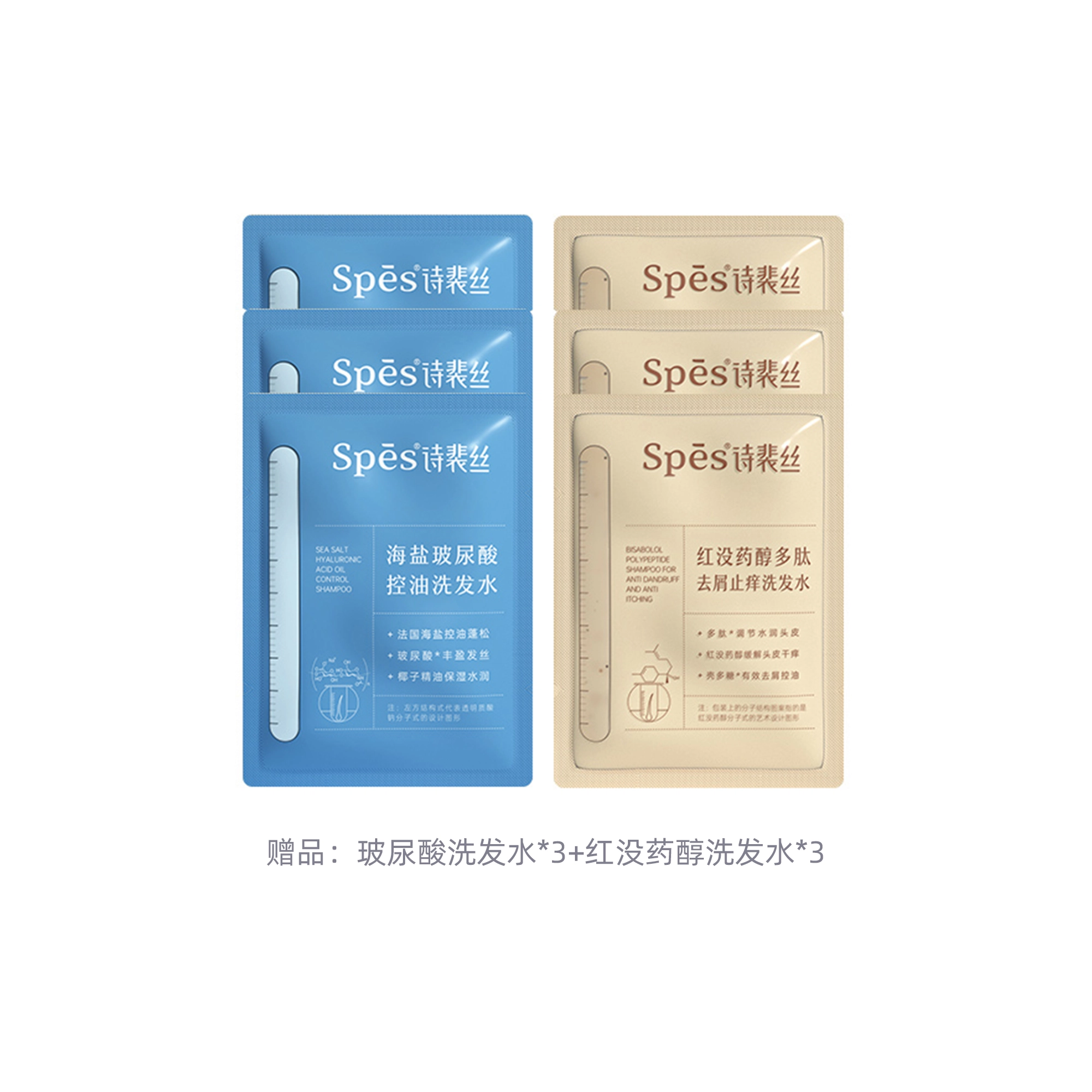 Spes 500ml500ml*2