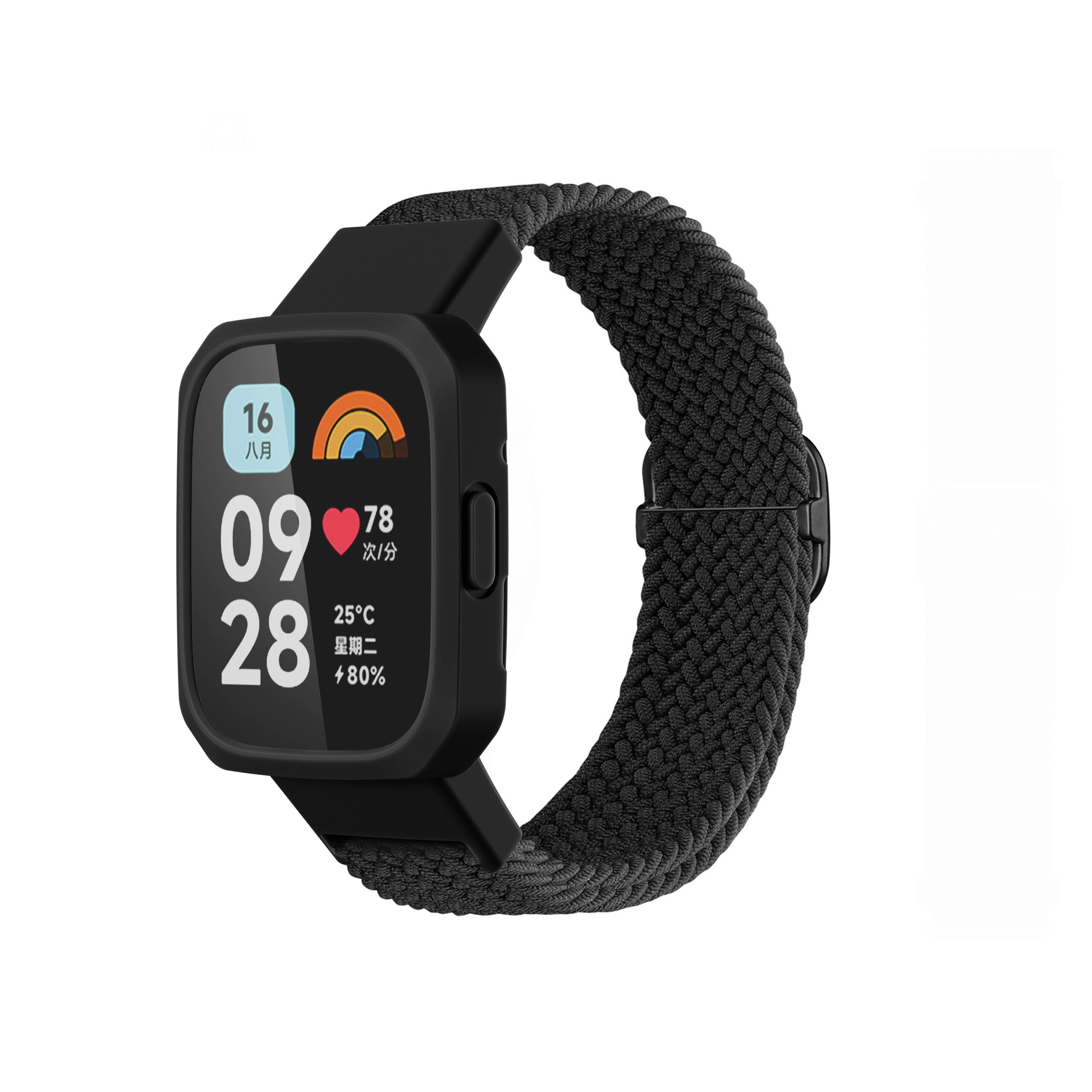 watch3