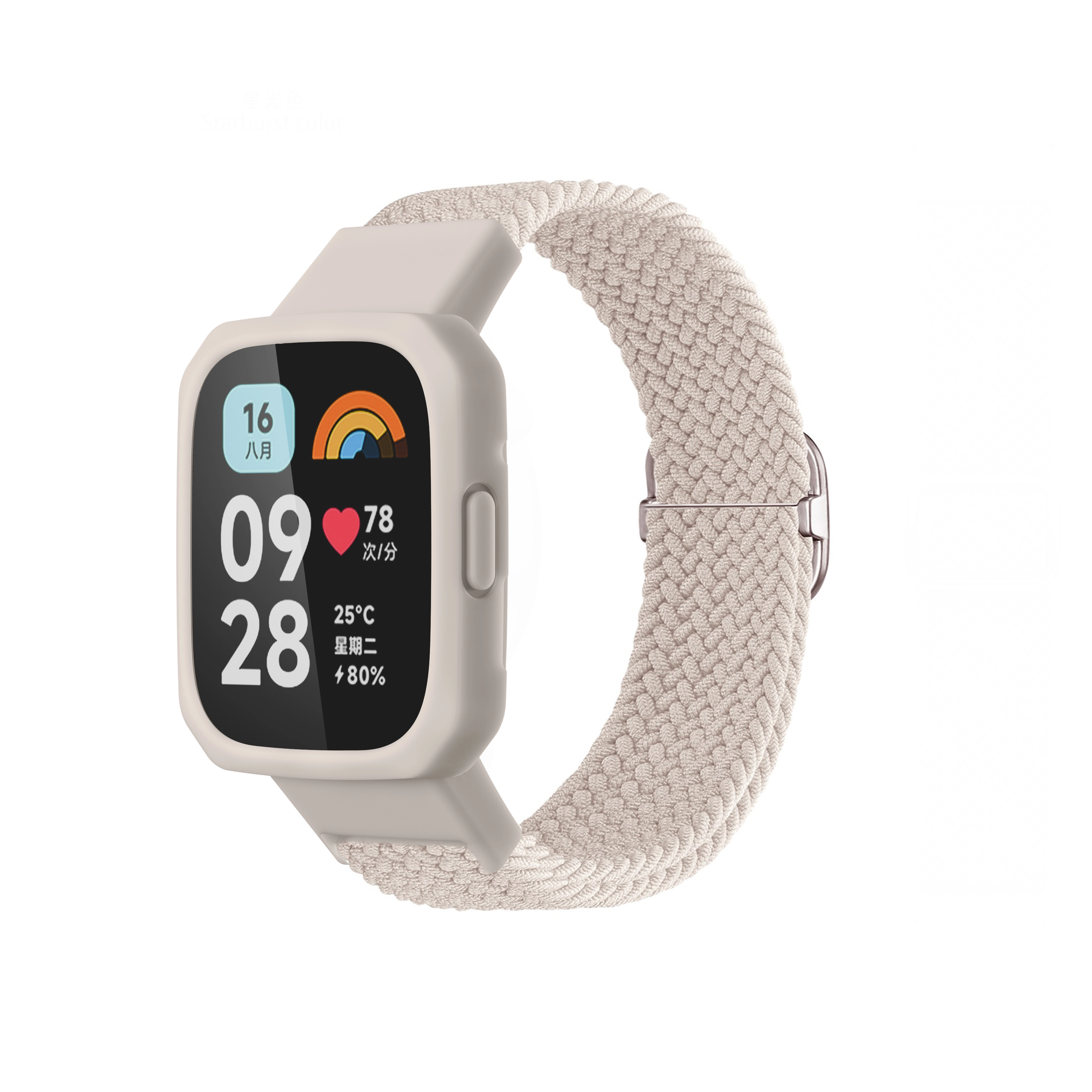 watch3