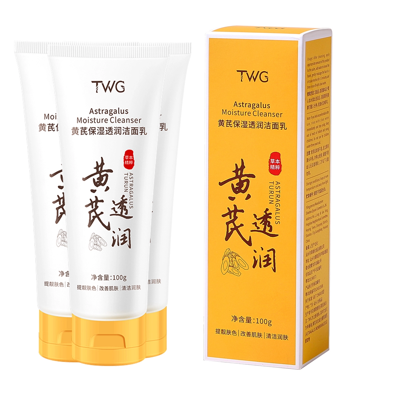 TWG 100g