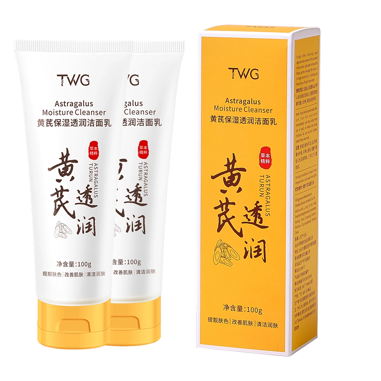TWG 100g