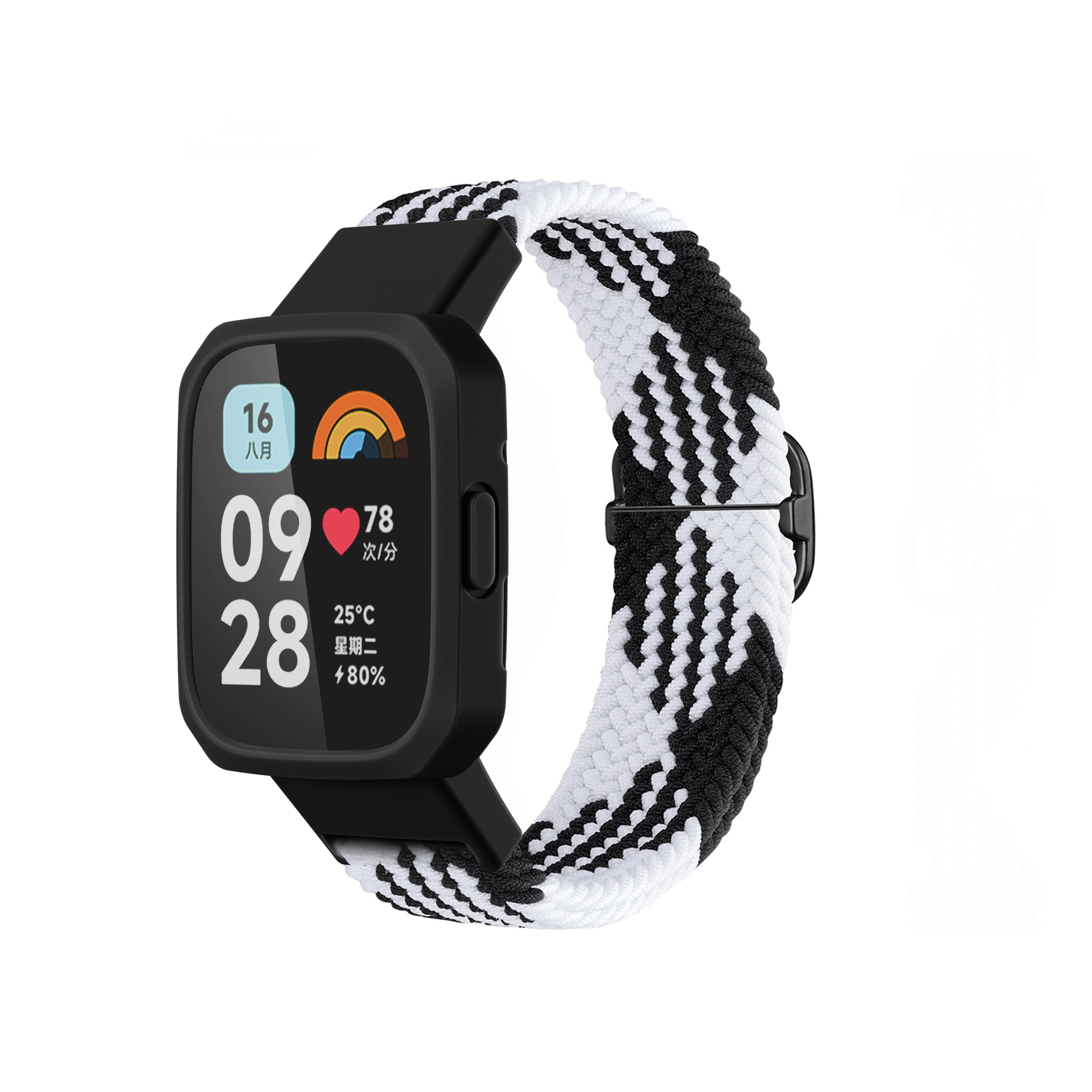 watch3
