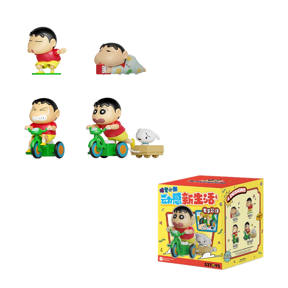 52TOYS 4
