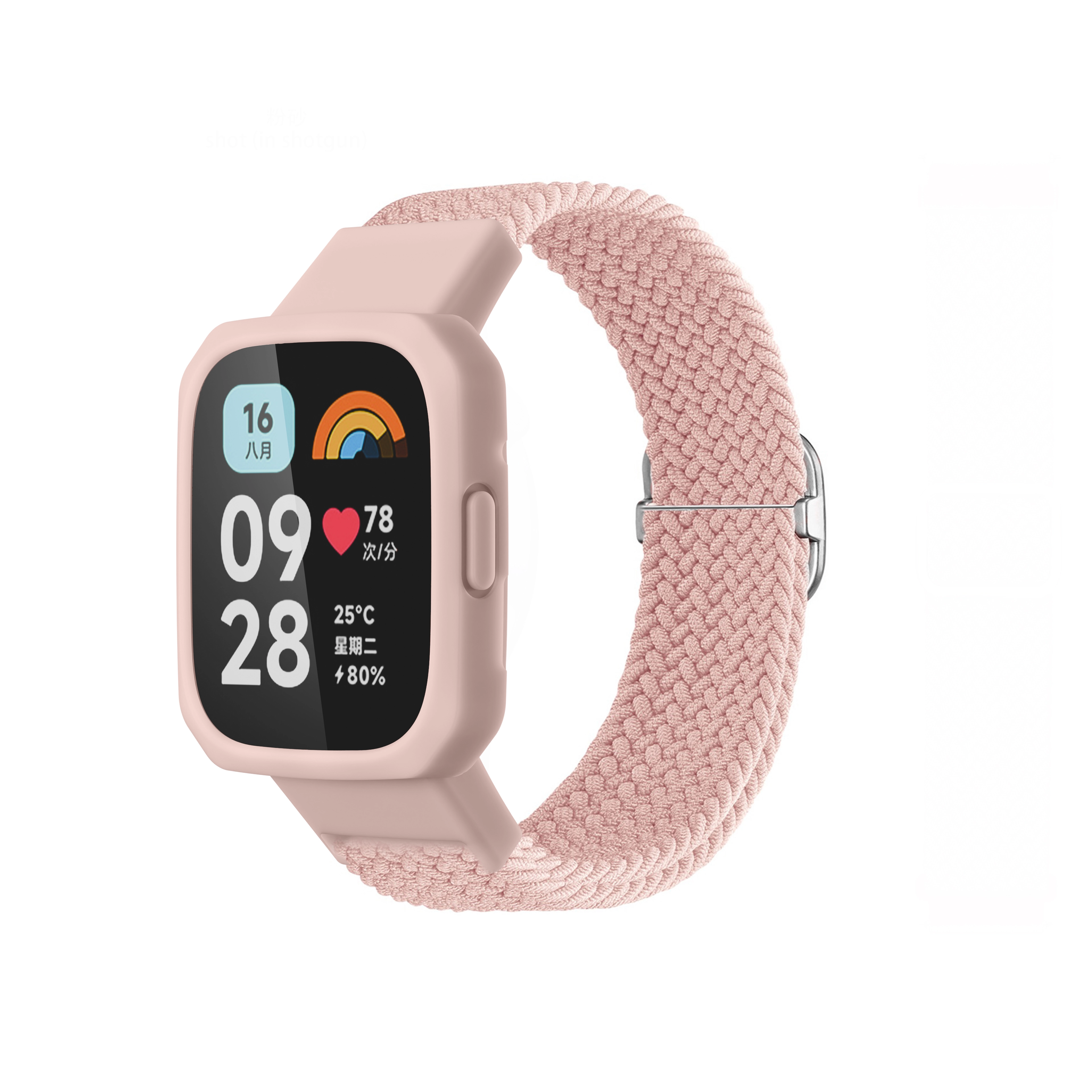 watch3