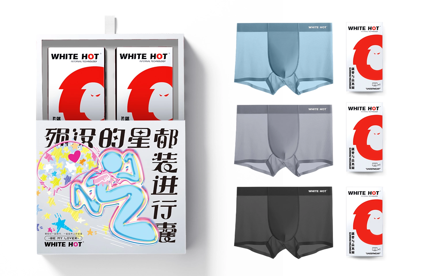 WHITE HOT