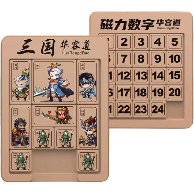 纽奇 磁力华容道 思维训练 早教益智玩具