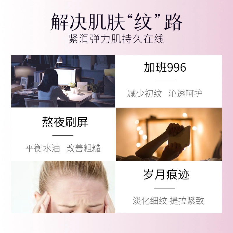 美肤宝体验装 驻颜紧致精品旅行套 提拉紧致抗皱淡纹补水保湿