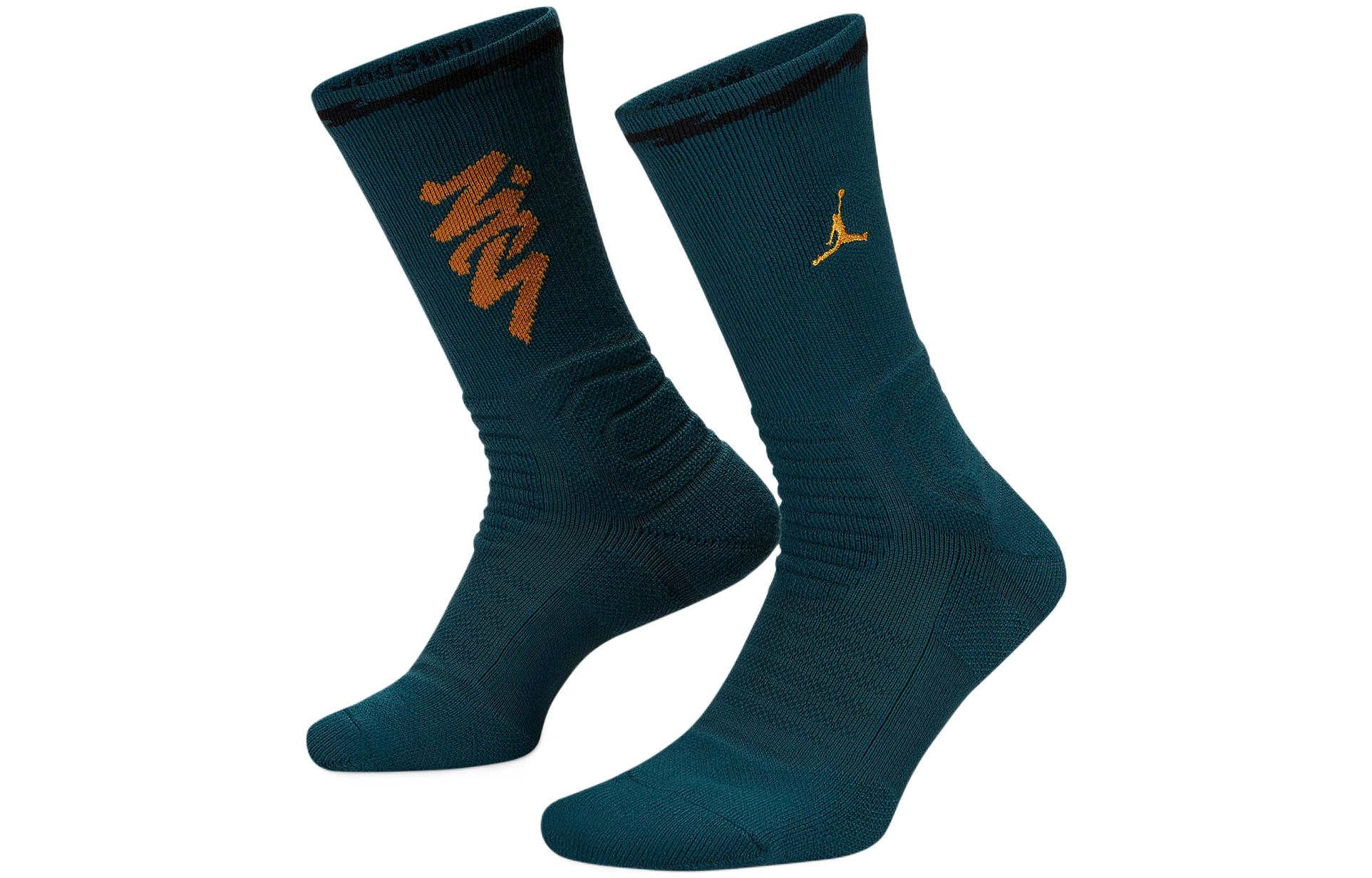 Jordan Logo 1