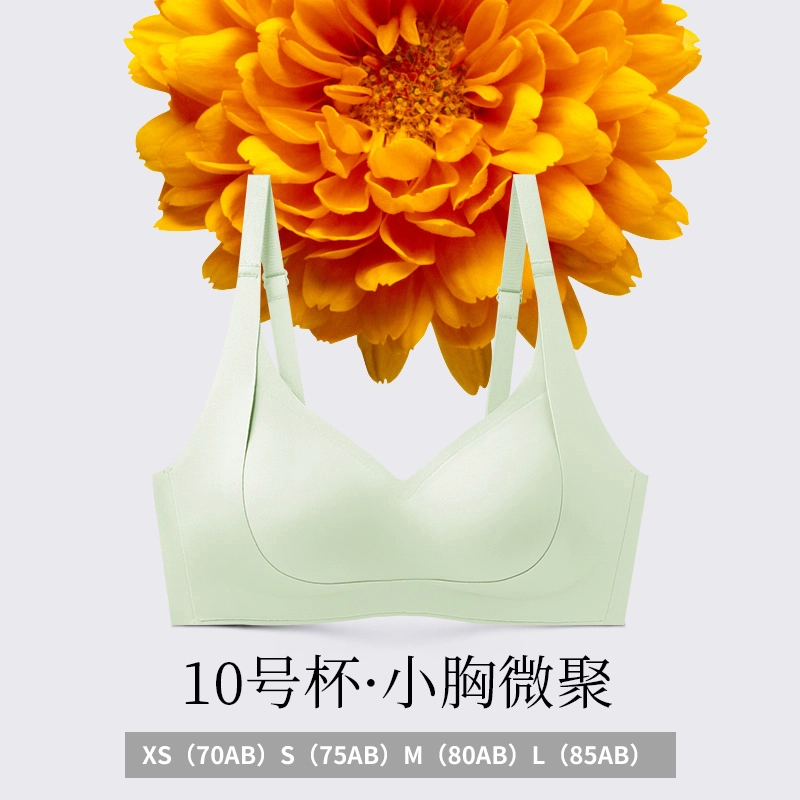 润微小提拉内衣女小胸聚拢显大防下垂收副乳无痕美背一片式蜜桃胸