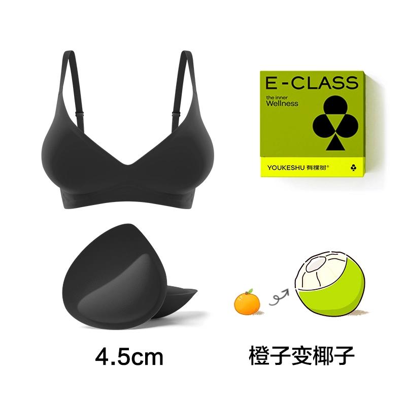 【赵今麦代言】有棵树 外扩内衣春夏季 女生小胸显大 春天女士外穿聚拢防下垂无痕漫画文胸 送礼推荐