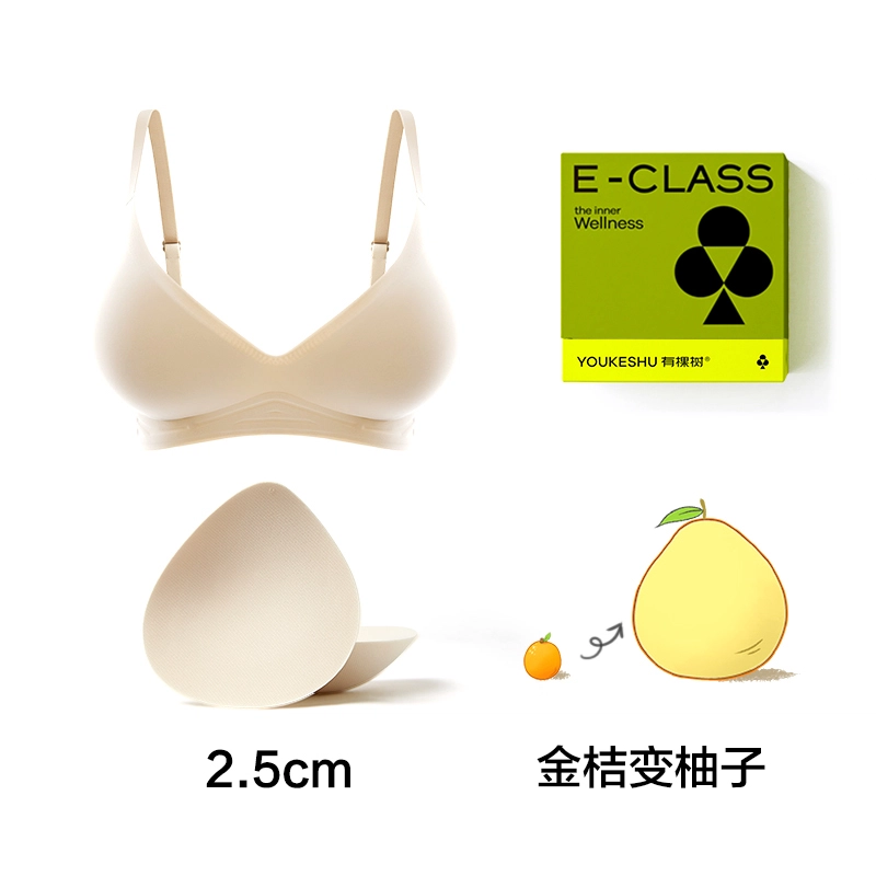 【赵今麦代言】有棵树 外扩内衣春夏季 女生小胸显大 春天女士外穿聚拢防下垂无痕漫画文胸 送礼推荐