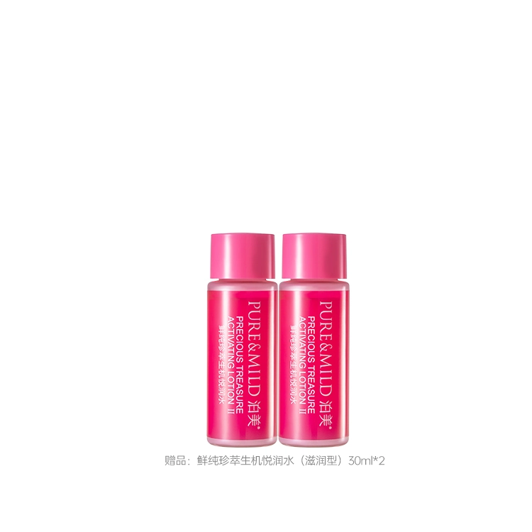 120ml