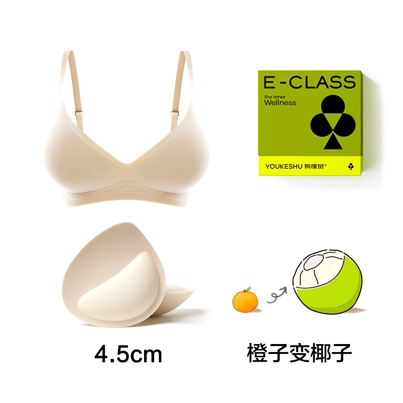 【赵今麦代言】有棵树 外扩内衣春夏季 女生小胸显大 春天女士外穿聚拢防下垂无痕漫画文胸 送礼推荐