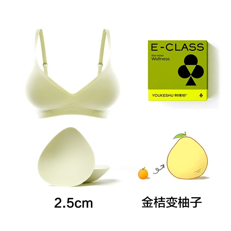 【赵今麦代言】有棵树 外扩内衣春夏季 女生小胸显大 春天女士外穿聚拢防下垂无痕漫画文胸 送礼推荐