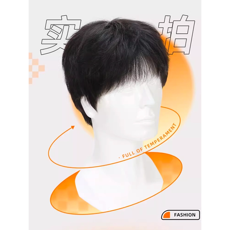 时影 假发男士全头套 韩式日常全真发假发套 短发自然蓬松时尚假发男生