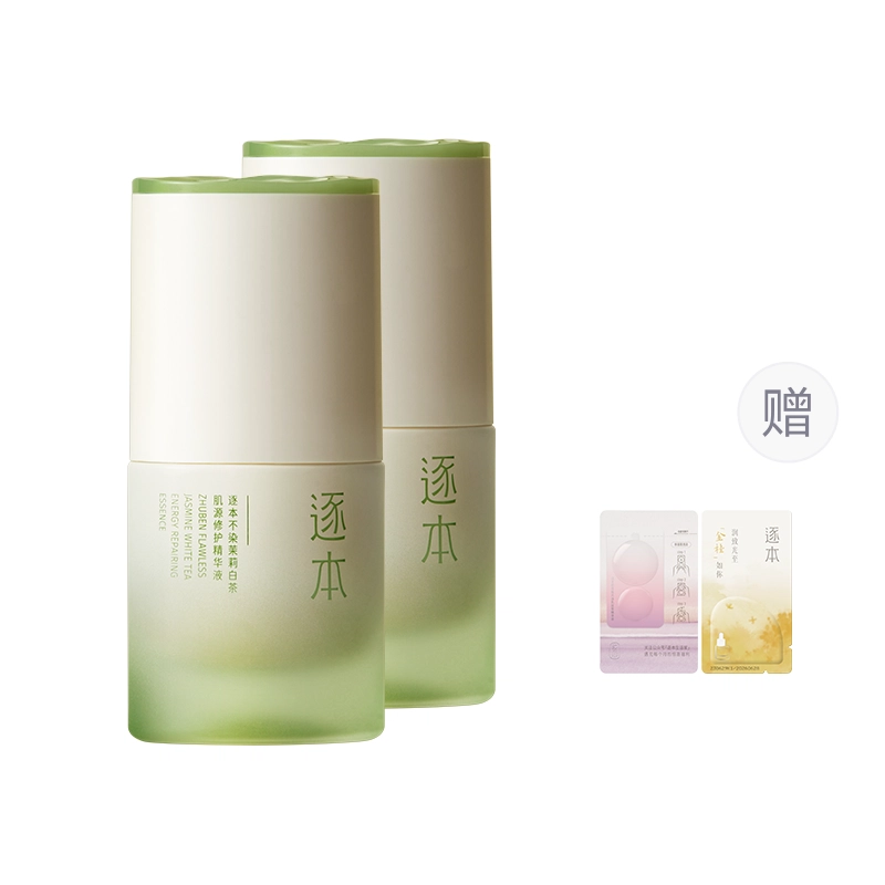 30ml*2