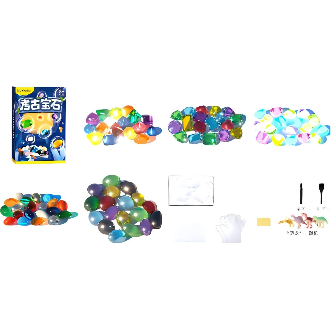 纽奇 考古宝石矿石化石 挖掘挖矿 玩具