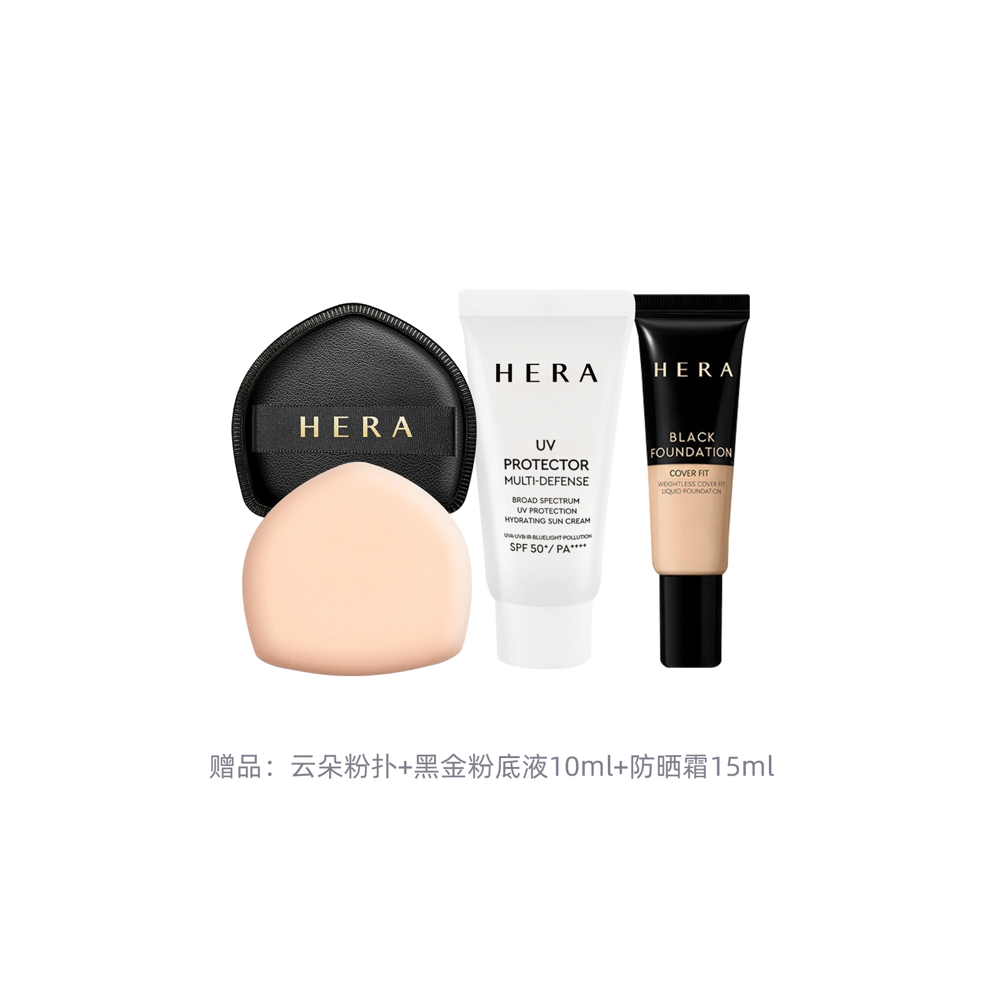 Hera 20ml+30ml