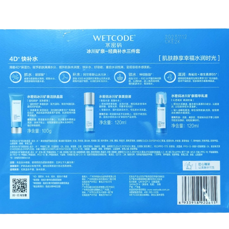 100g+120ml+120ml