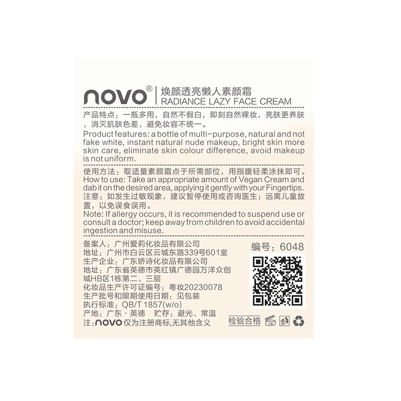 NOVO