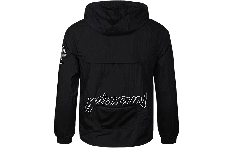 Nike Windrunner Wild Run